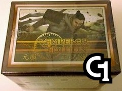 Emperor Edition Gempukku Spider Clan Starter Deck